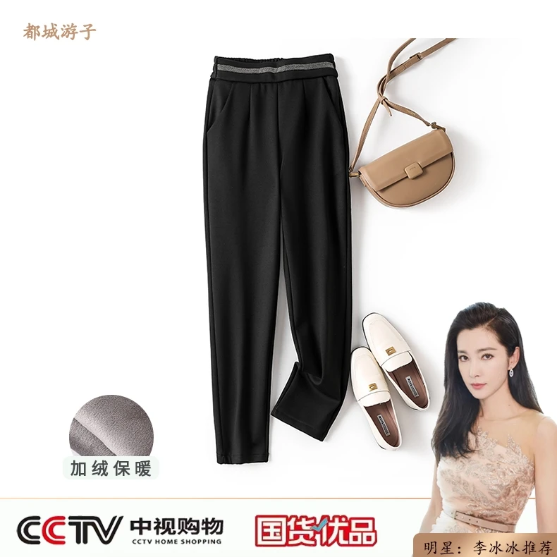 【不支持退换】2838#秋冬窄版直筒裤高腰显瘦休闲烟管裤