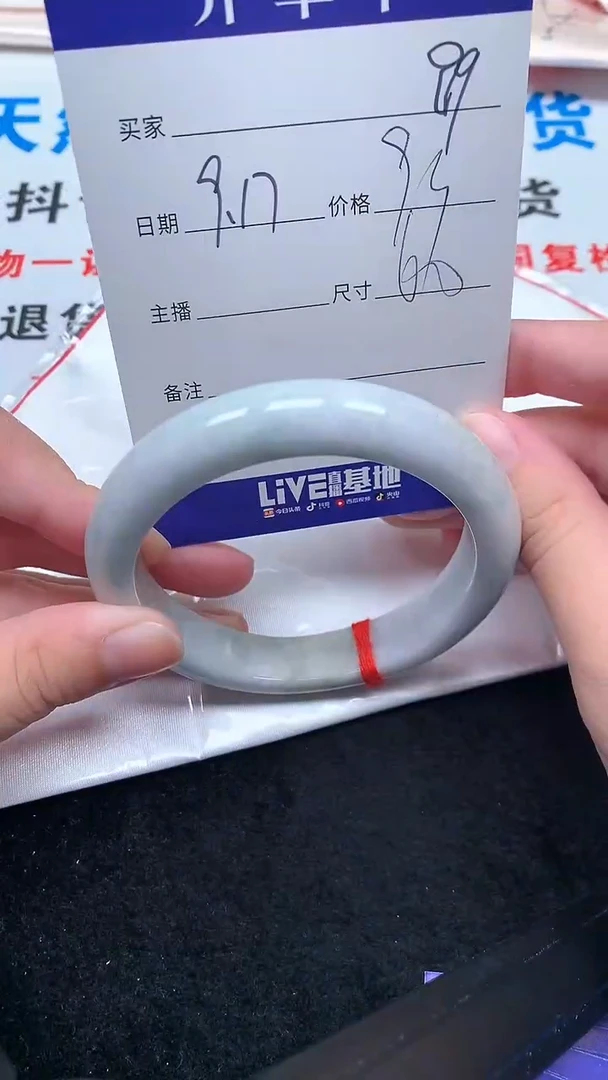 未镶嵌手镯翡翠.