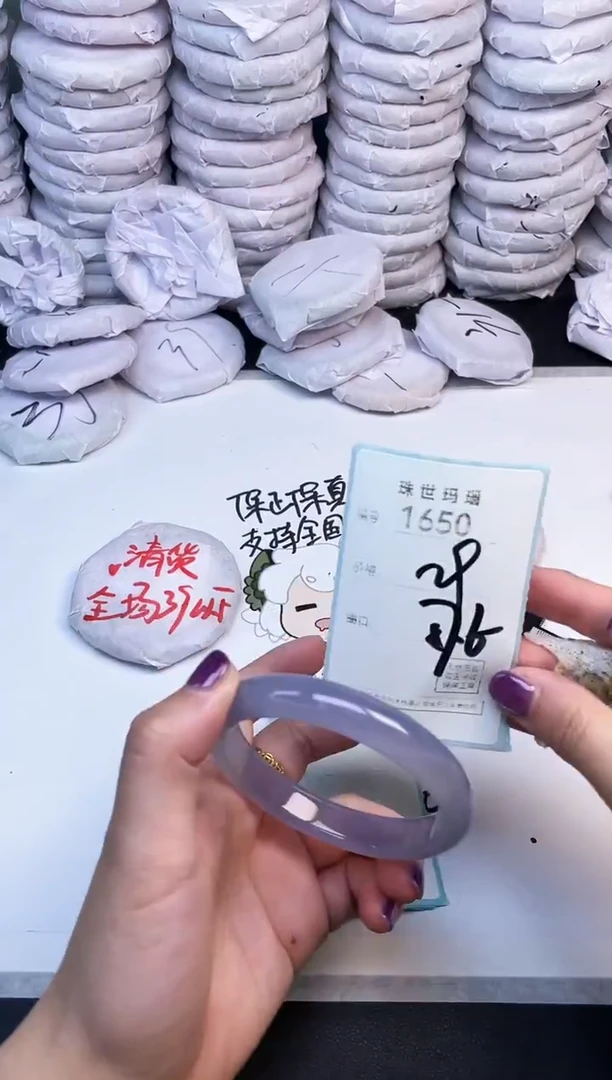 手镯玛瑙/玉髓未镶嵌1650