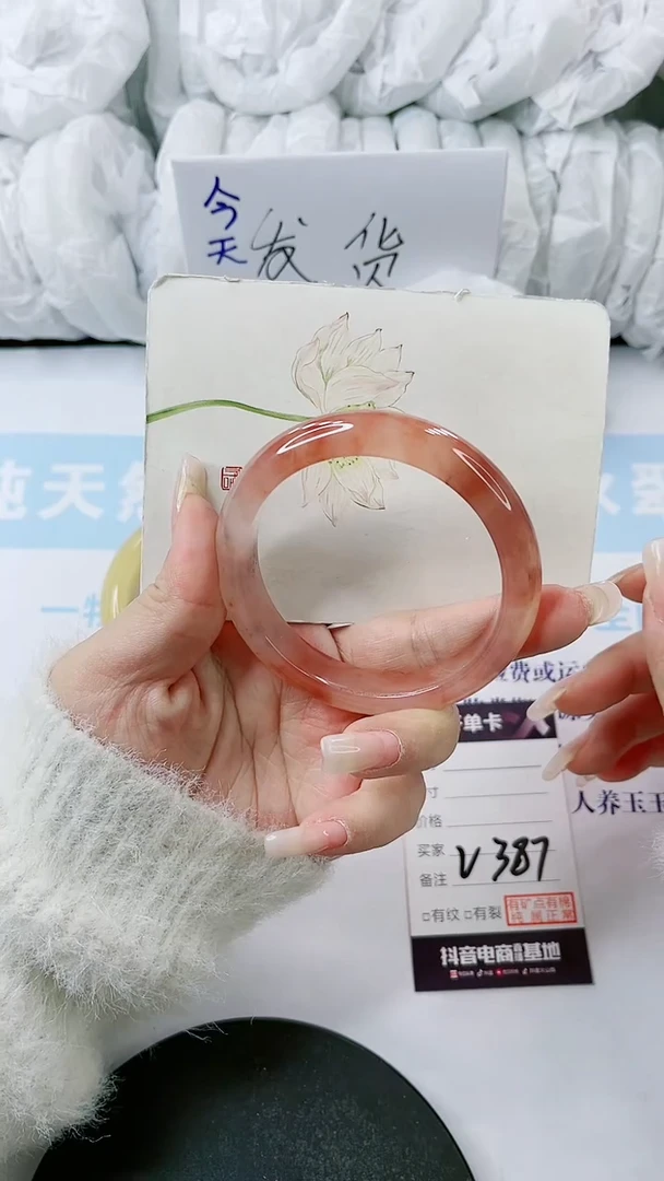 【闪购商品】石英质玉手镯合金多样性发货V387