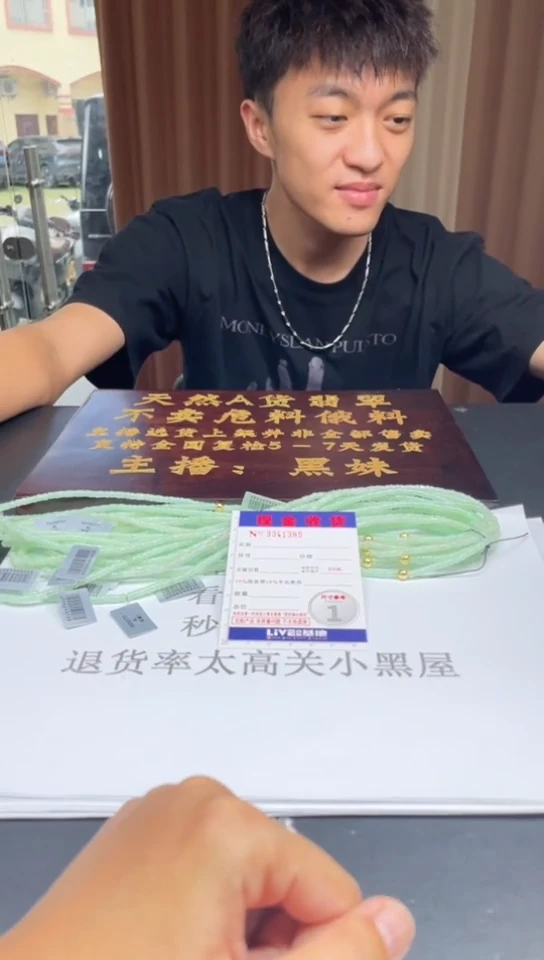 翡翠挂件未镶嵌多样性发其一拍一发一1385