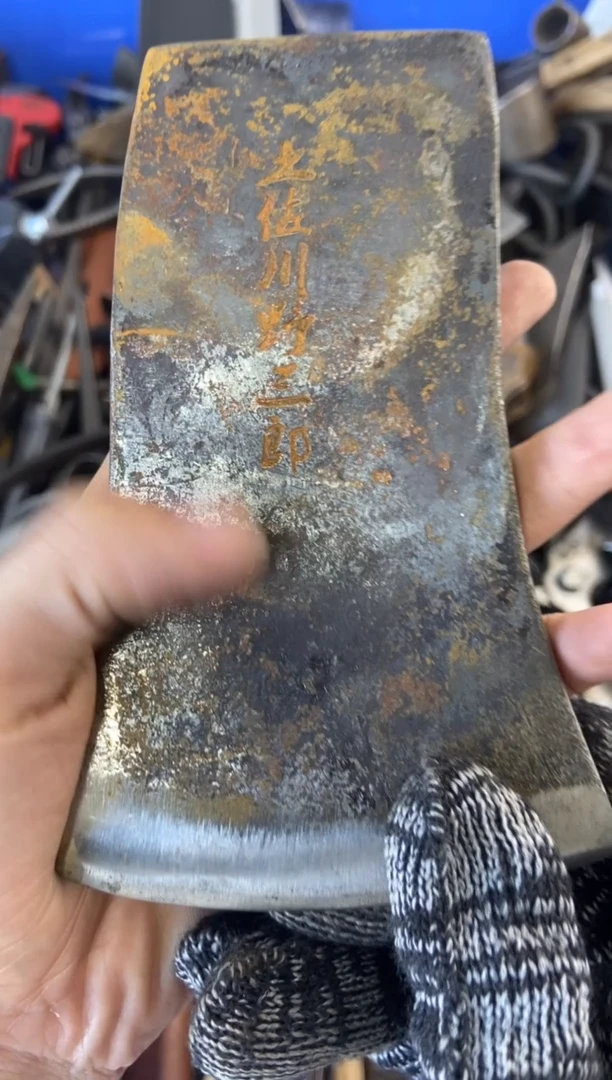 风五金园艺农具厨具工具闪购