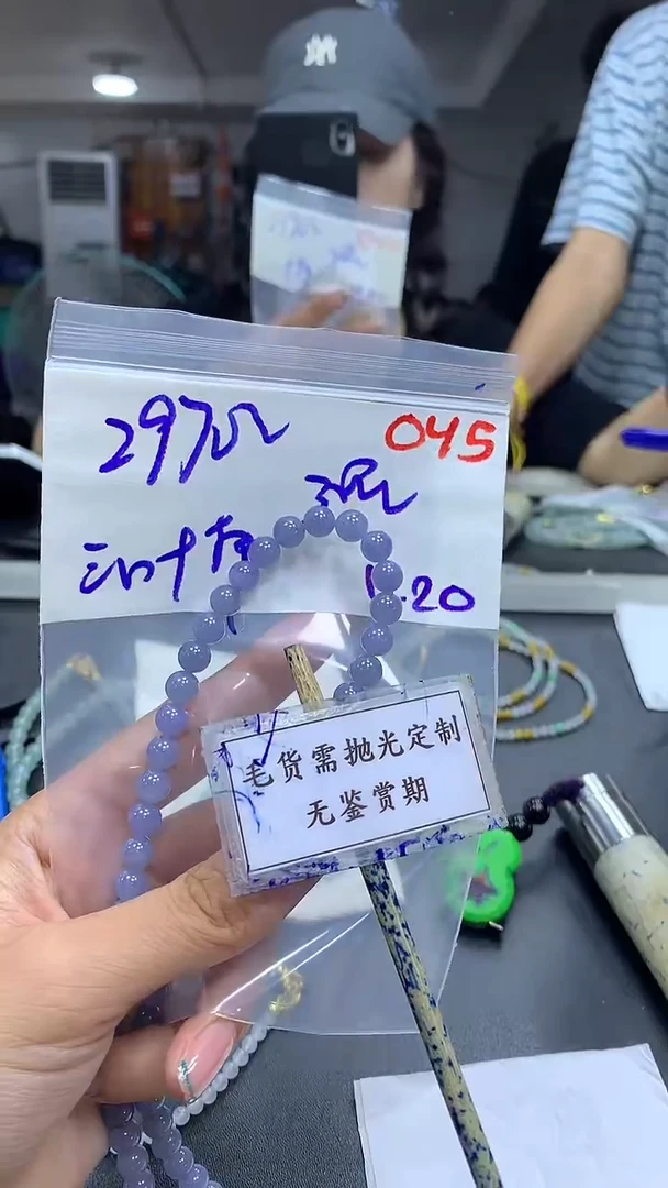 未镶嵌定制翡翠三***️毛货需精细抛光多样性发一件散珠*3+2970元