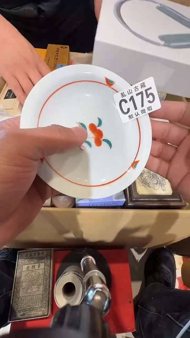 瓷片思**c乱山瓷片C175