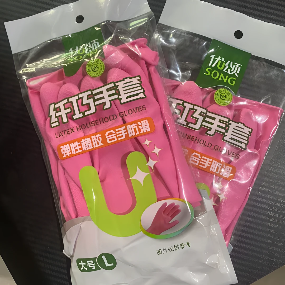 优颂纤巧橡胶手套