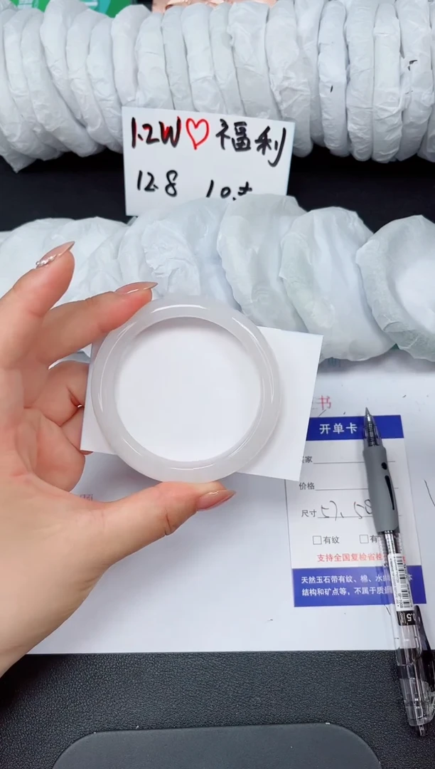 石英质玉手镯未镶嵌54-57/58