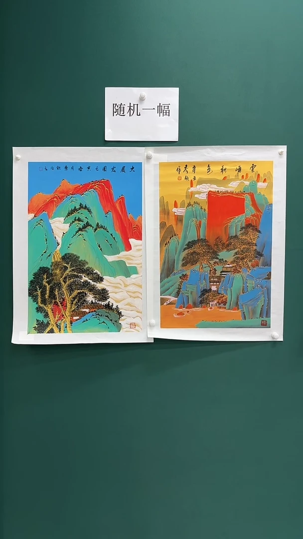 国画王秀欣精品国画展览专场