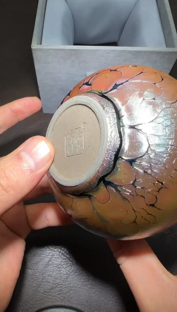 茶盏228号李永辉龙葵