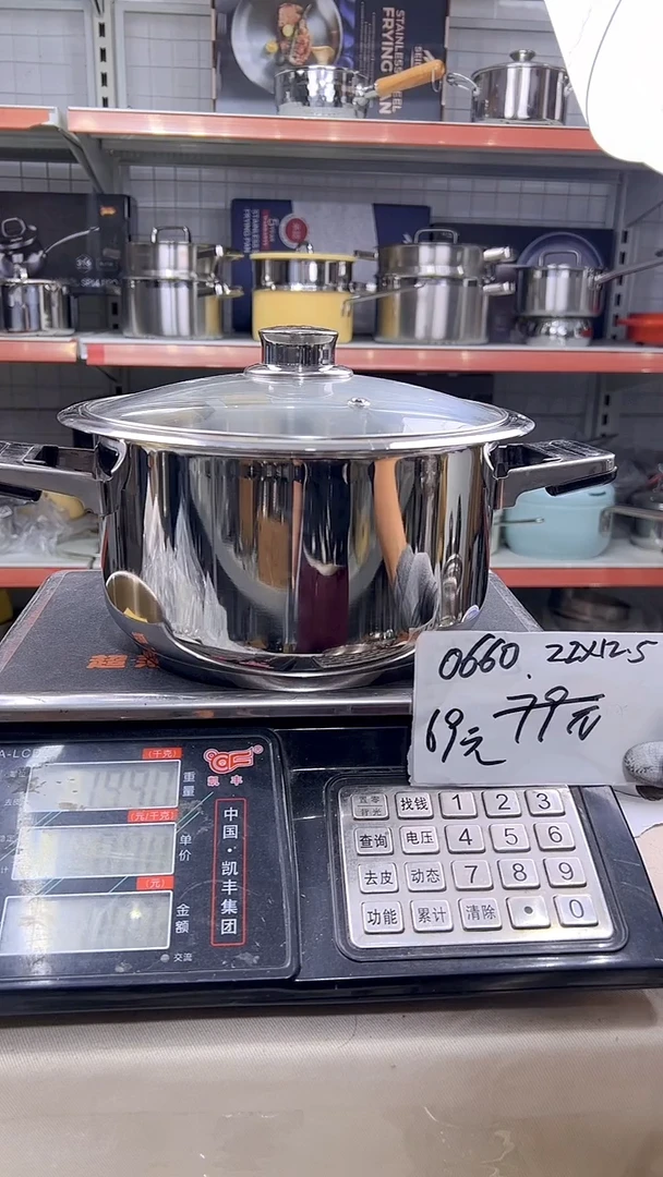 304不锈钢22*12.5汤锅复底0660