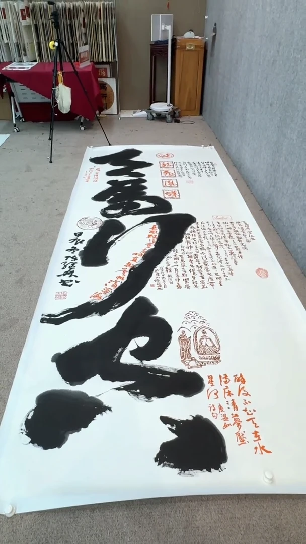 【闪购商品】书法pmw不二轩旗舰店国画CJL19