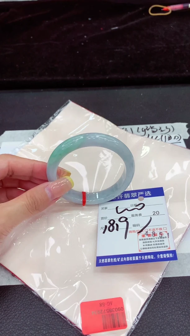 未镶嵌手镯翡翠111111111111