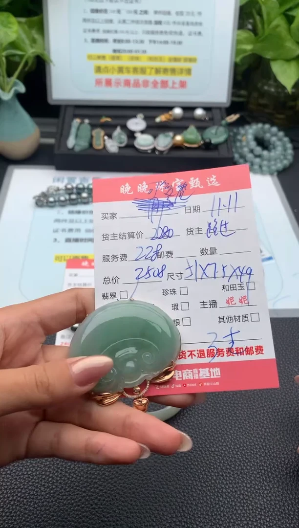颈饰18K金镶嵌翡翠可*虎吊坠