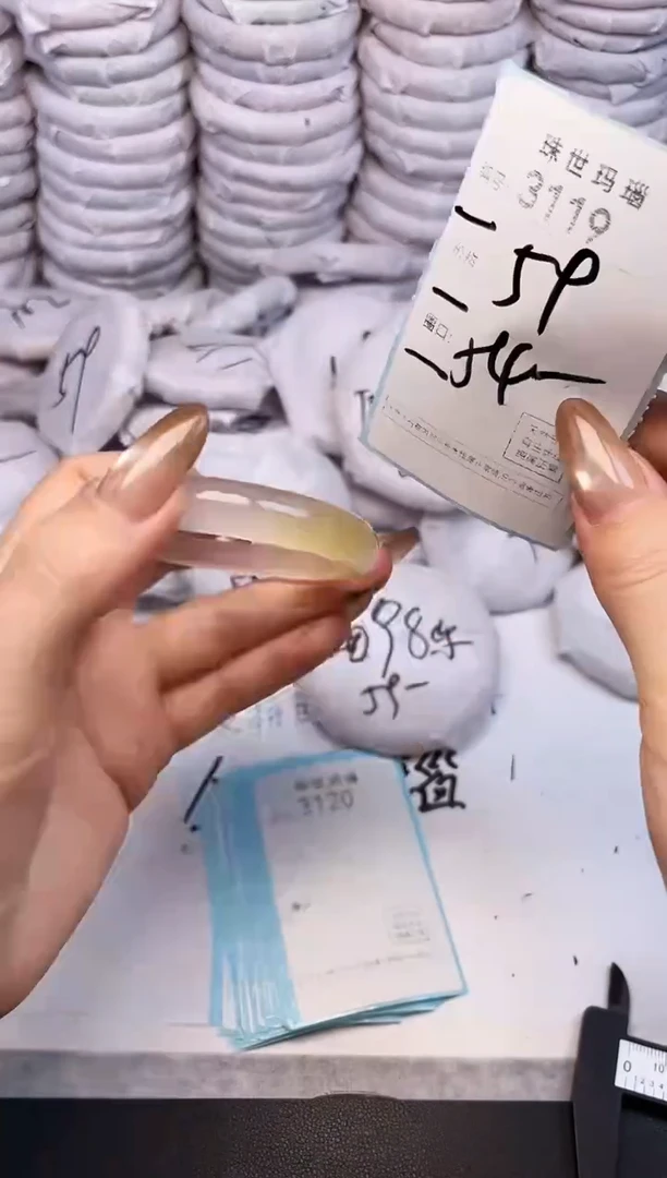 手镯玛瑙/玉髓未镶嵌3119