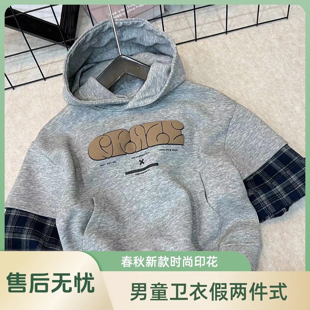 男童连帽卫衣春秋款2025新款儿童假两件袖子卫衣韩版时尚印花衣服