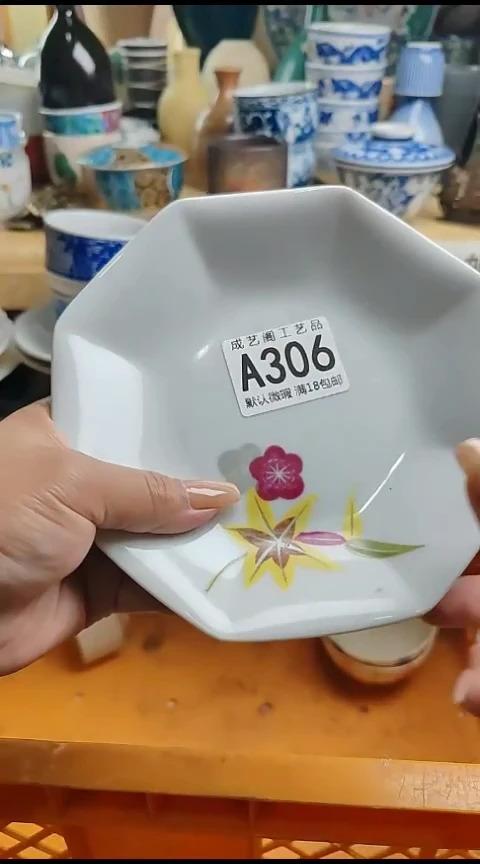 瓷片辽**8306瓷片瓷片瓷片瓷片