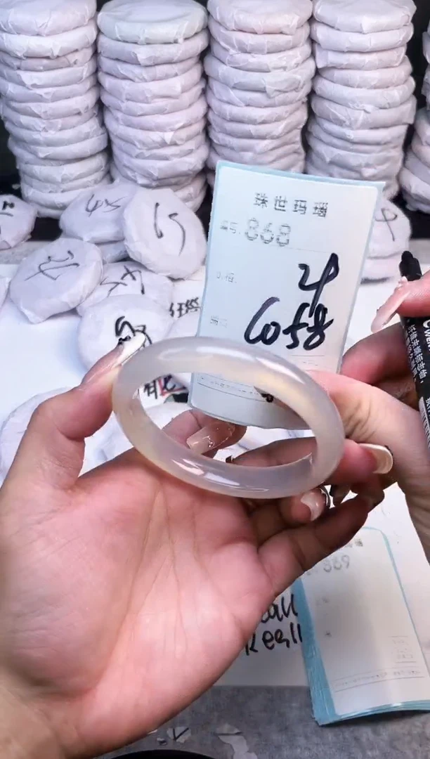 手镯玛瑙/玉髓未镶嵌868