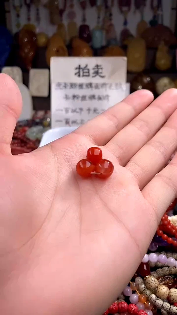 南红玛瑙.未镶嵌卡10(多样性发货只发一件)