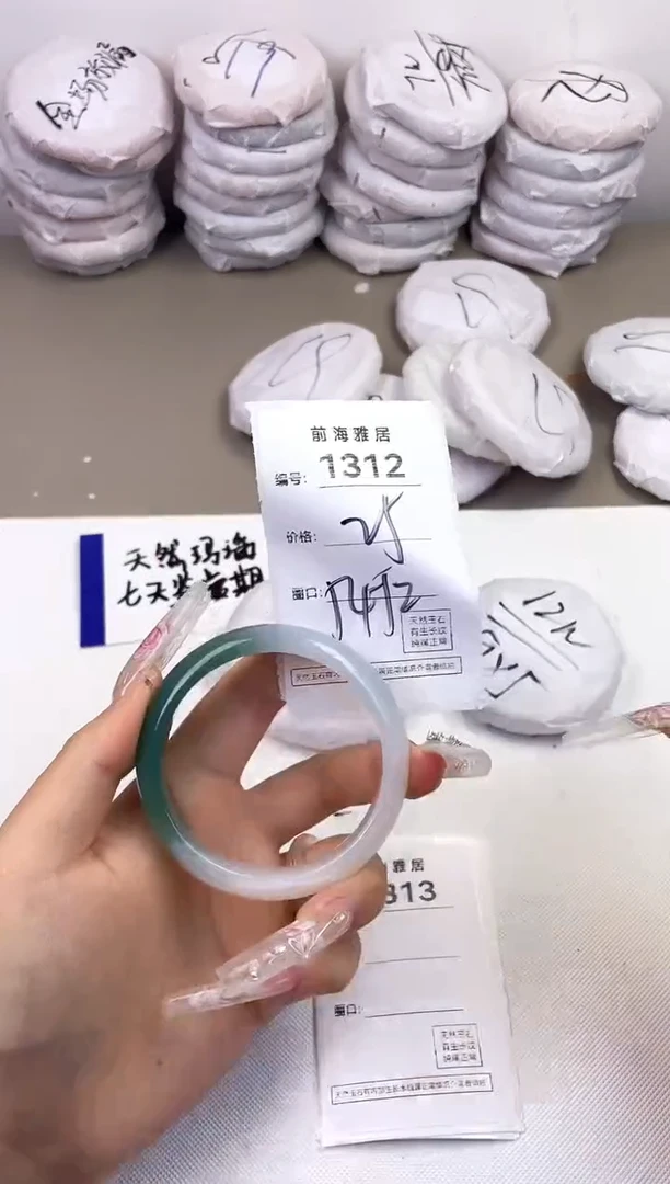 玛瑙/玉髓手镯未镶嵌1312