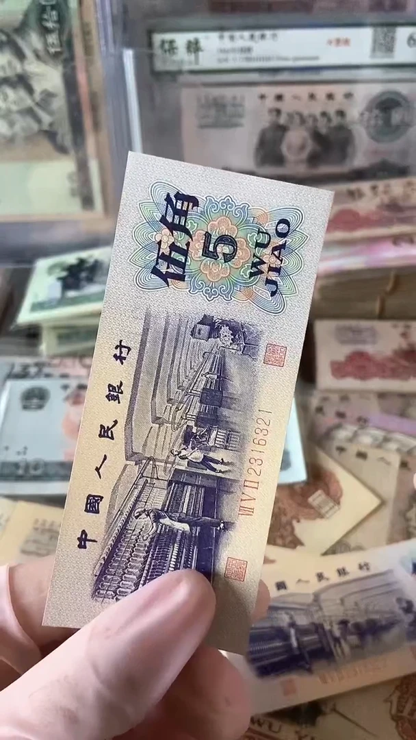 【闪购商品】三版伍角 全新单张 号码随机