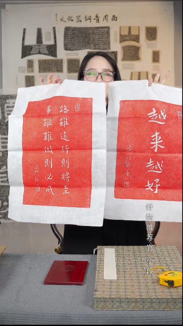 拓片用纸印石非遗传承拓片