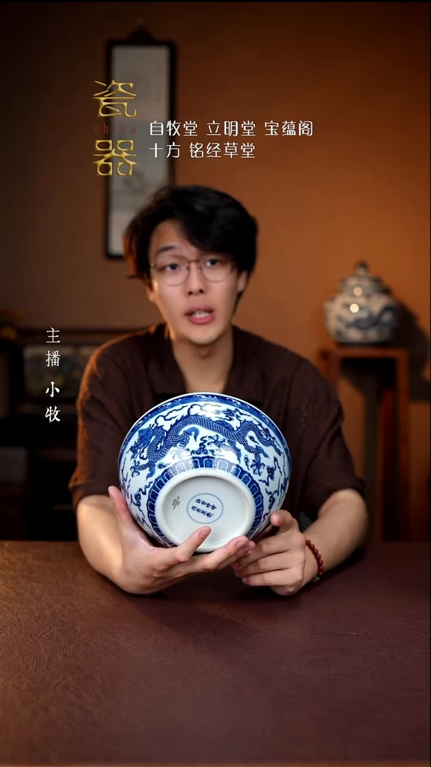 景德镇高端瓷器！！！