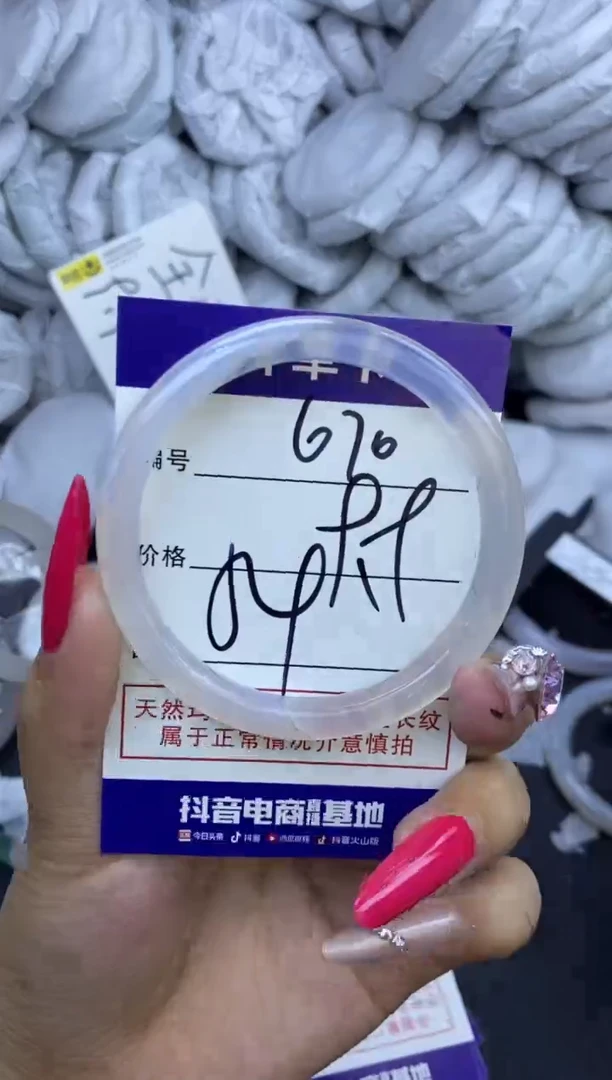 玛瑙/玉髓手镯未镶嵌670