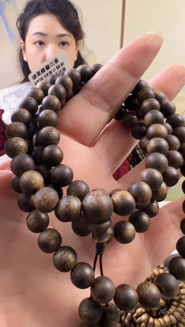 【闪购商品】沉香手串棋楠圆珠多圈手串24克