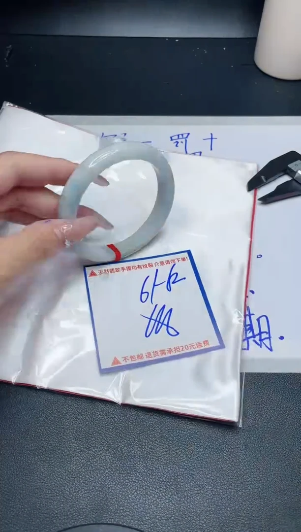 【闪购商品】翡翠手镯未镶嵌我