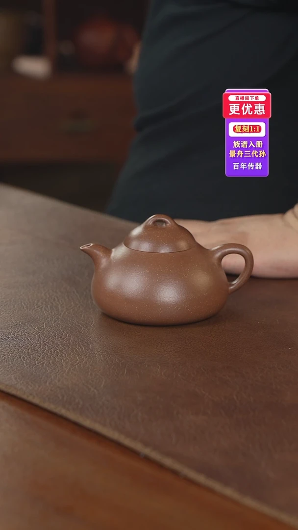 茶壶紫砂紫砂壶紫砂壶