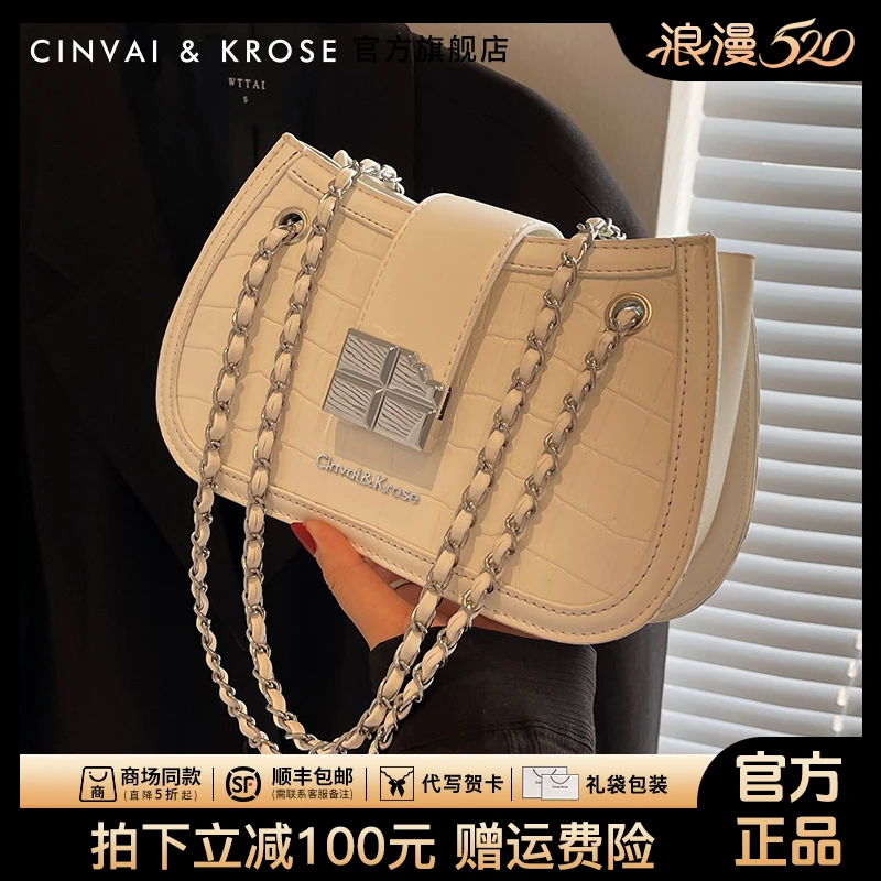 【CinvaiKrose官方正品】鳄鱼纹包包女款爆款2025新款单肩斜挎小包