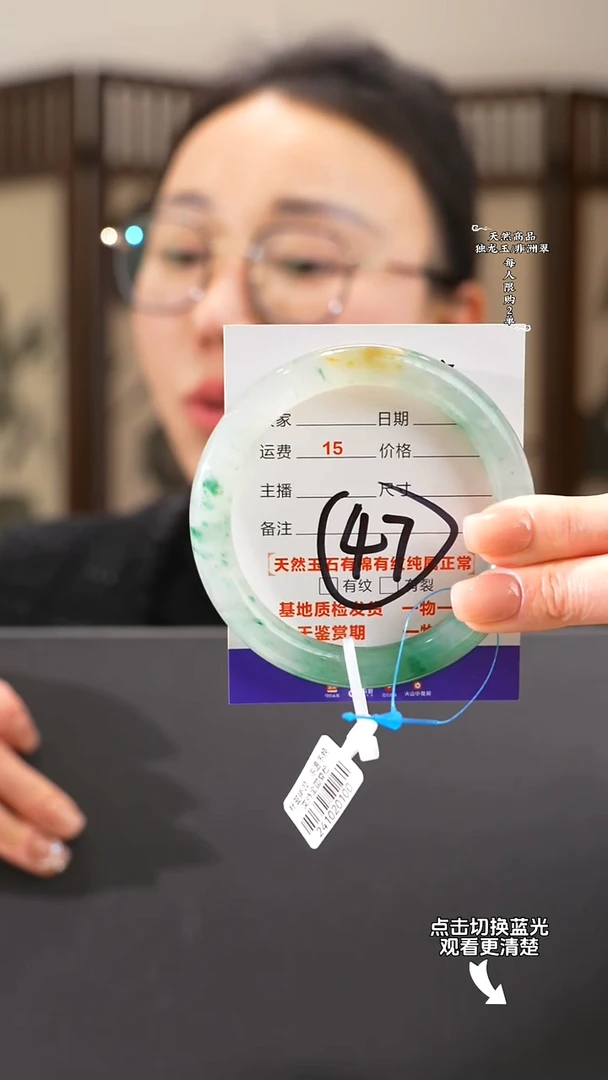 【闪购商品】石英质玉手镯未镶嵌圆条62