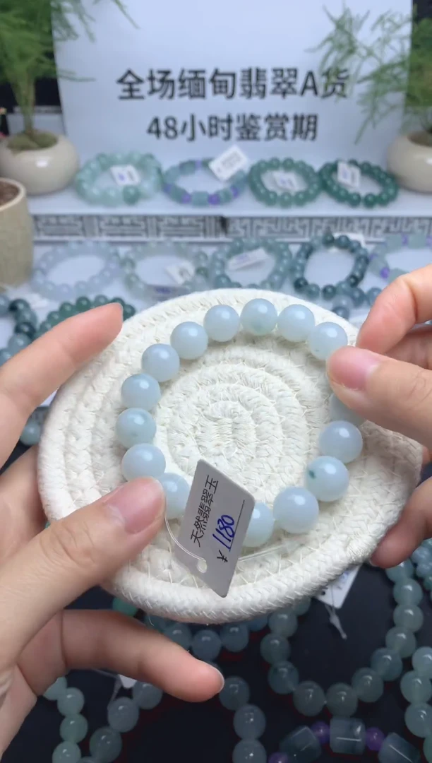 未镶嵌手链翡翠18翡翠手串12.1