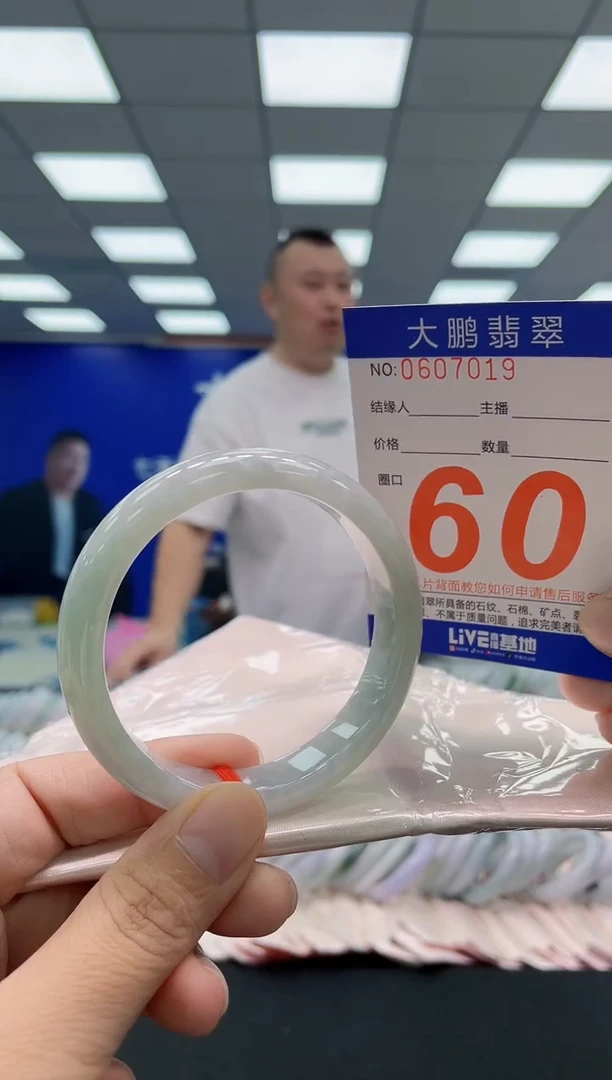 未镶嵌手镯翡翠AAAAAAAAA