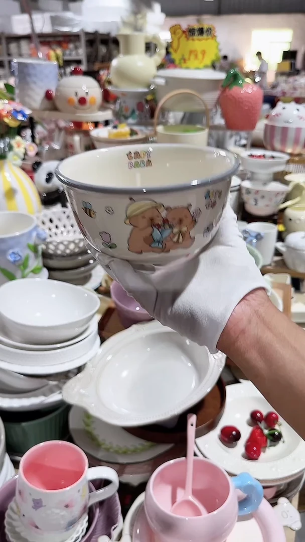 瓷片6英寸面碗 微瑕凑满20元包邮