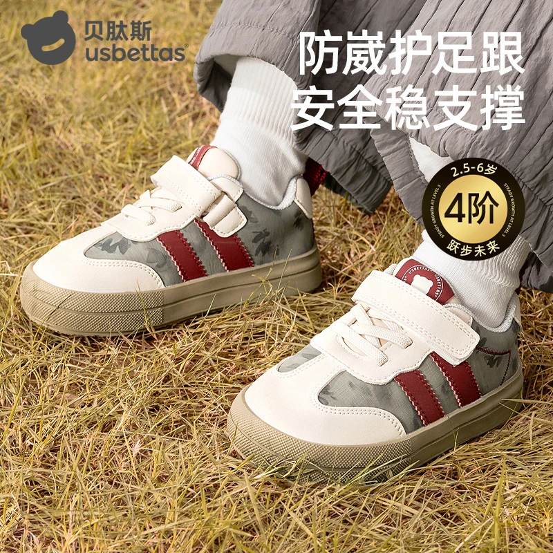 贝肽斯宝宝学步鞋夏季德训板鞋秋儿童机能鞋防滑软底男女童鞋四阶