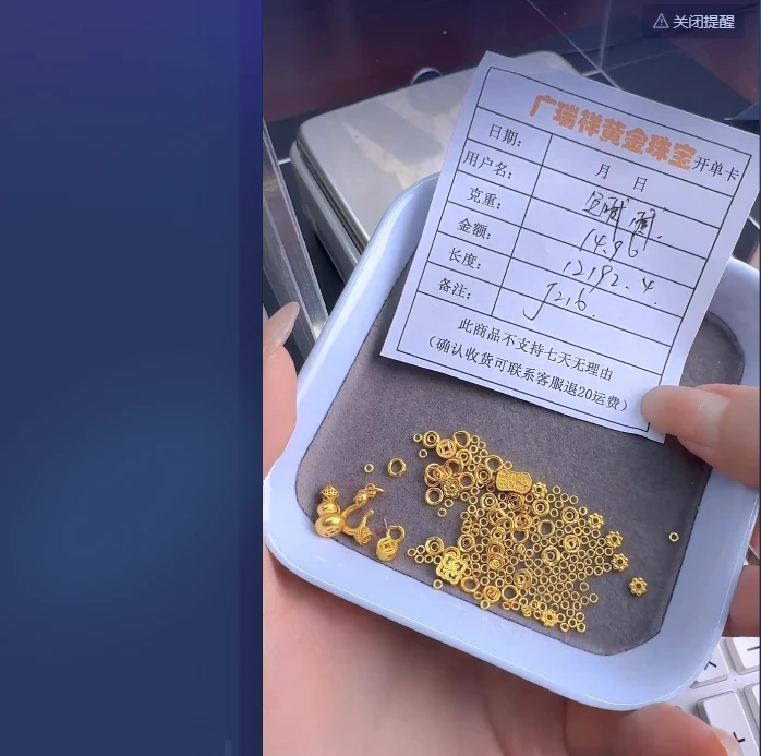 足金999 投资金 14.96 yd