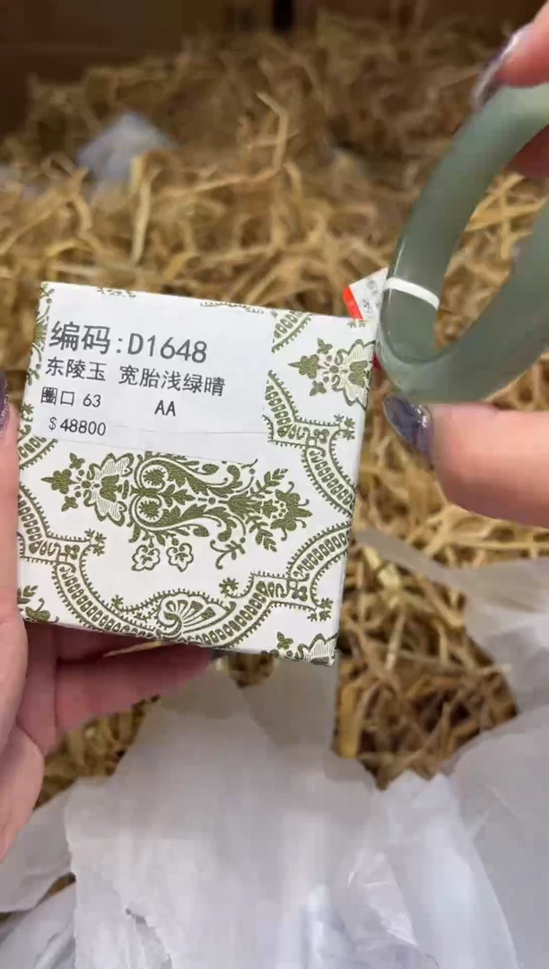 未镶嵌手镯石英质玉D1648