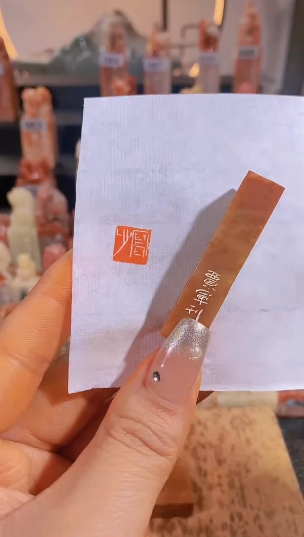 【闪购商品】老挝石印石写心1*1*5有库存-0367