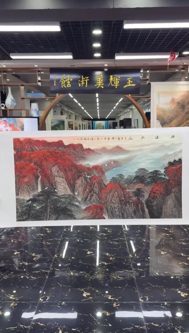 国画国画绘画山水花鸟