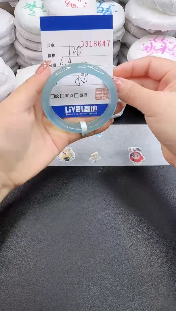 玛瑙/玉髓手镯未镶嵌8647