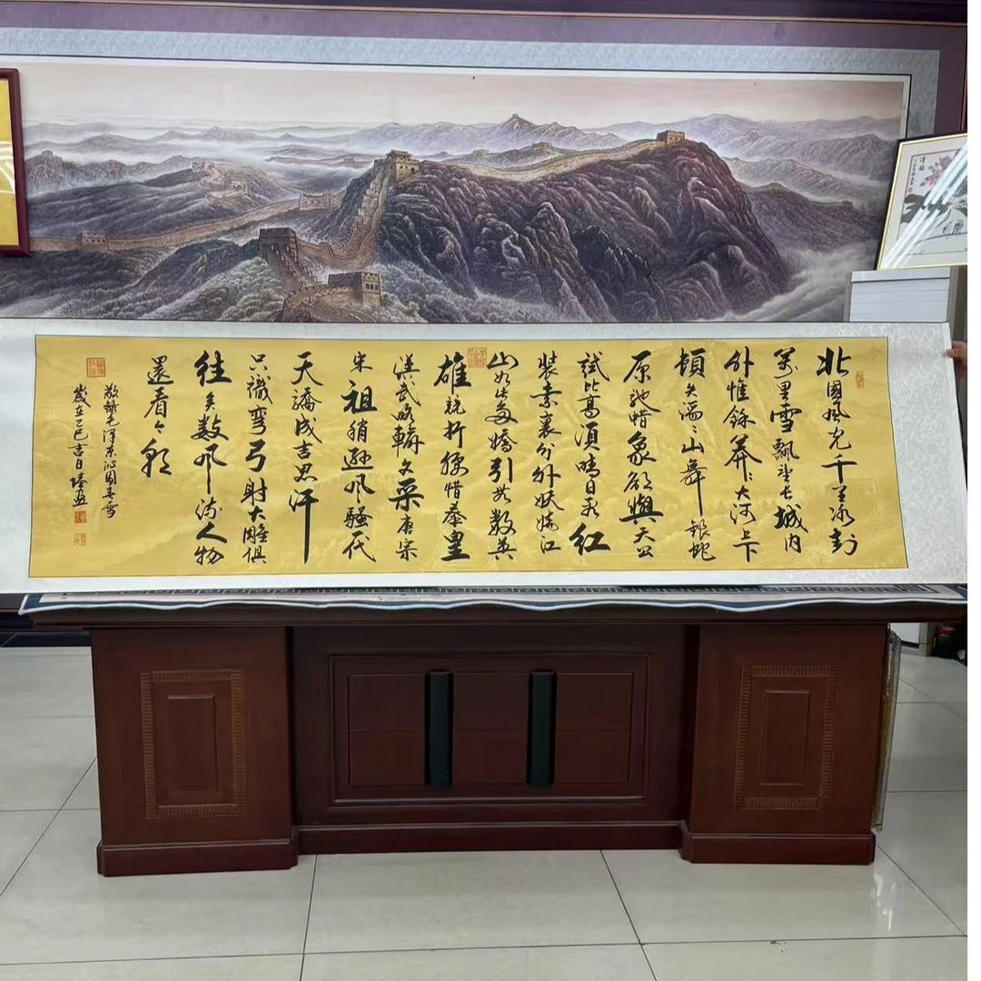 董陆盈-沁园春雪-八尺-手绘-卷轴