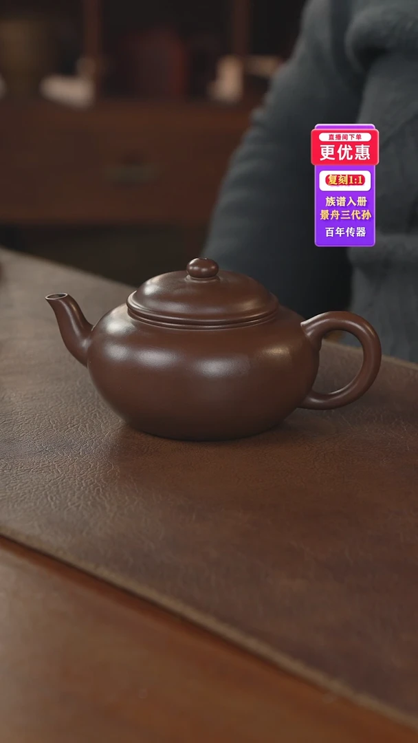 茶壶紫砂清***屋紫砂壶紫砂壶