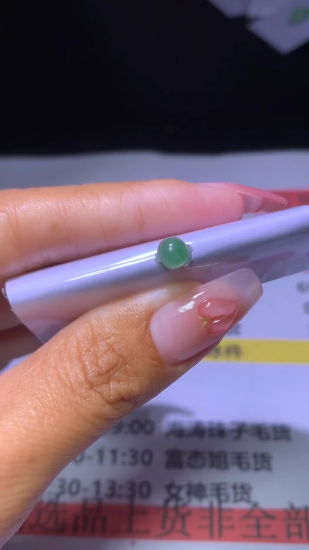 定制翡翠未镶嵌MXX022081