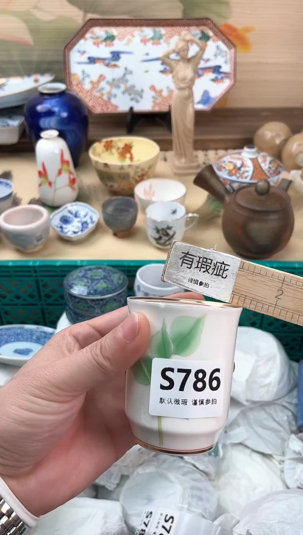 瓷片?*䒠786