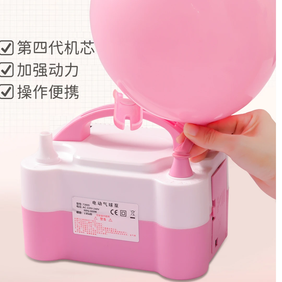 电动气球打气泵充气机高压双孔便携打结打气机生日电动打气球机