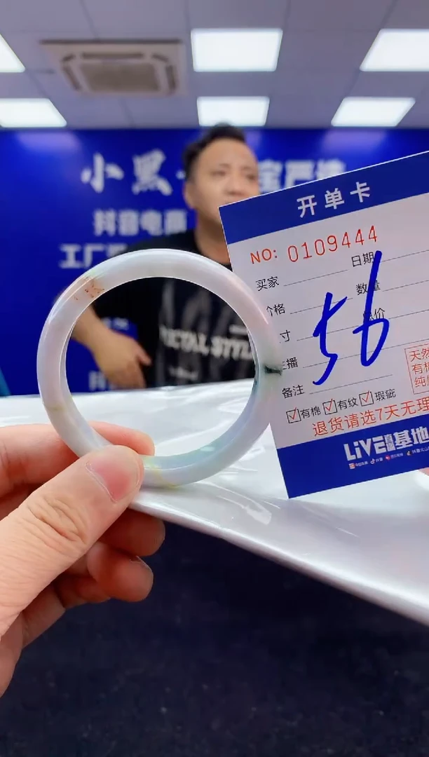 翡翠手镯未镶嵌2天然A货缅甸翡翠默认有瑕