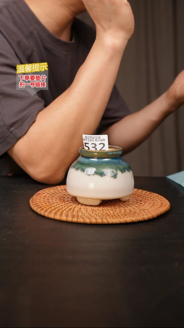 瓷片默认微瑕 口约5.5高约8