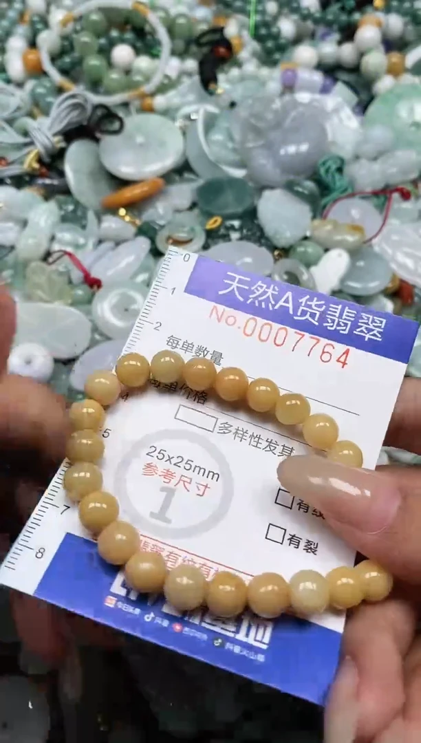 翡翠未镶嵌颈饰闪购0007764