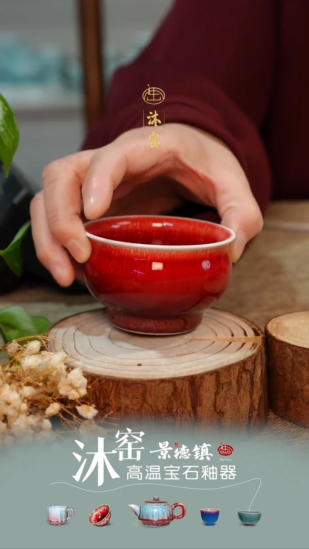 【双非遗·匠师手作】沐窑闪购礼