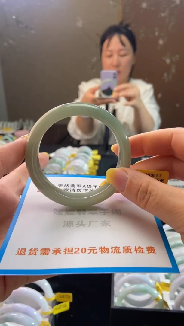 未镶嵌手镯翡翠57圈口d